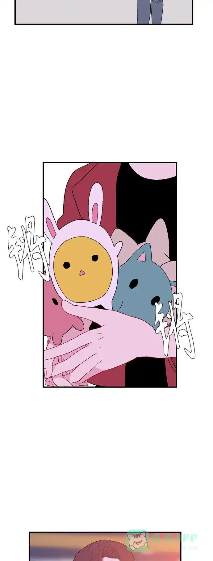 最熟悉的陌生人 [第二季] 第27话 第28页