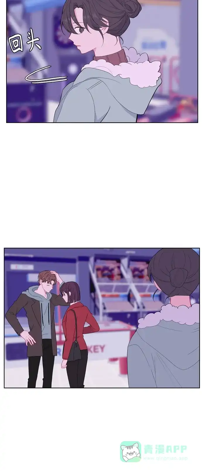 最熟悉的陌生人 [第二季] 第28话 第3页