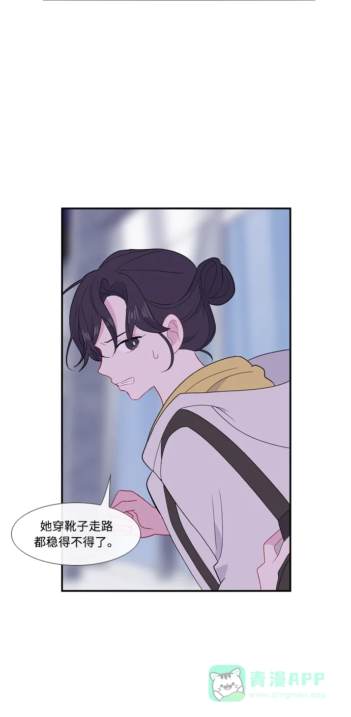 最熟悉的陌生人 [第二季] 第28话 第40页