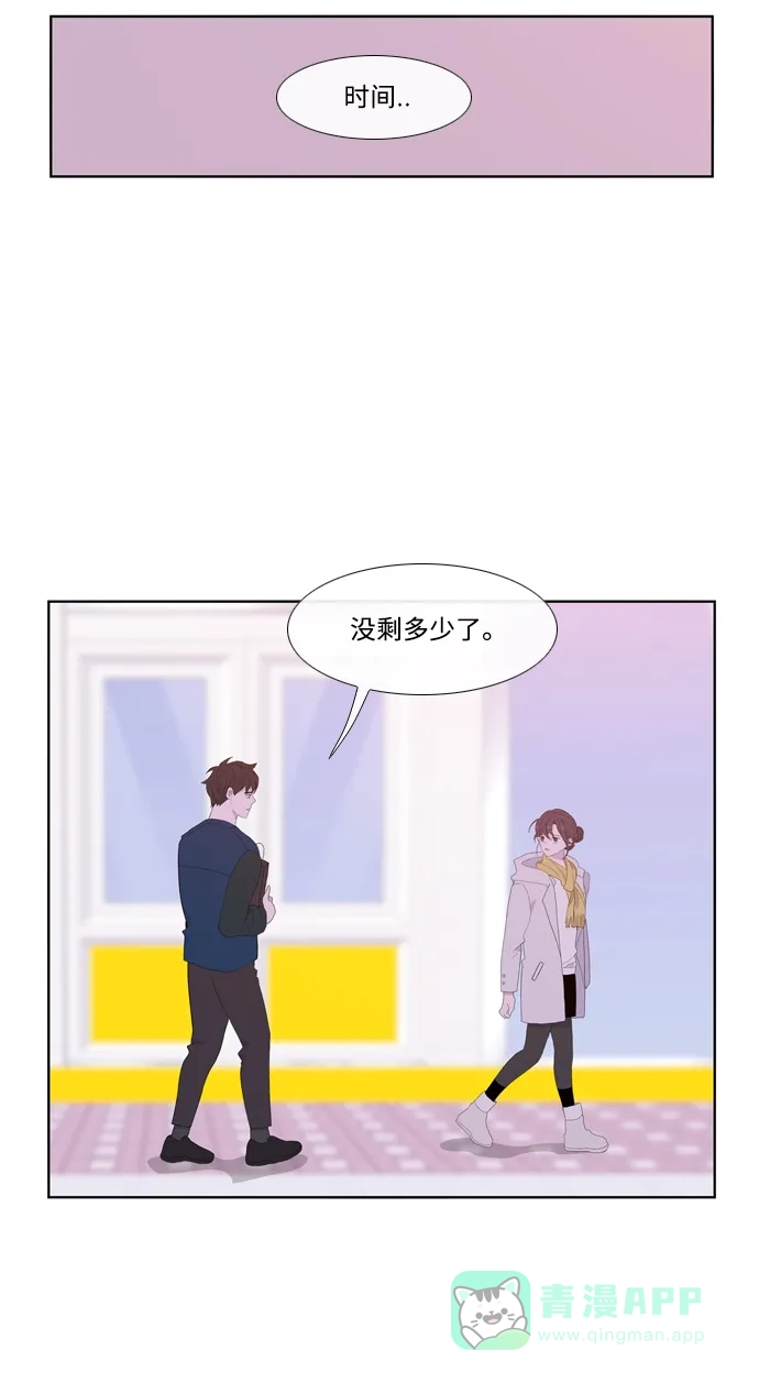 最熟悉的陌生人 [第二季] 第28话 第60页