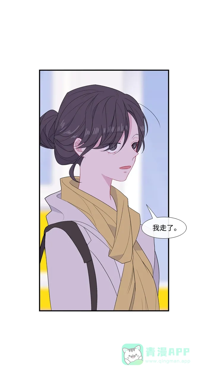 最熟悉的陌生人 [第二季] 第28话 第53页