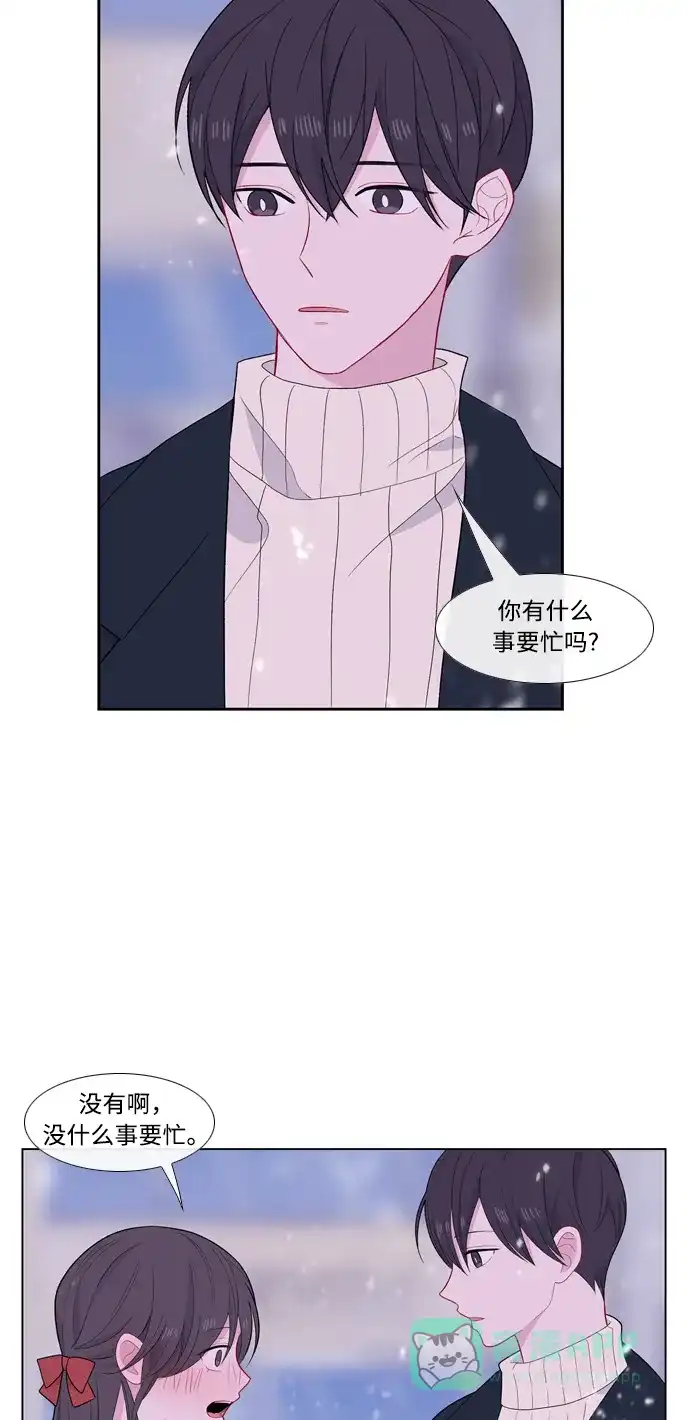 最熟悉的陌生人 [第二季] 第29话 第34页