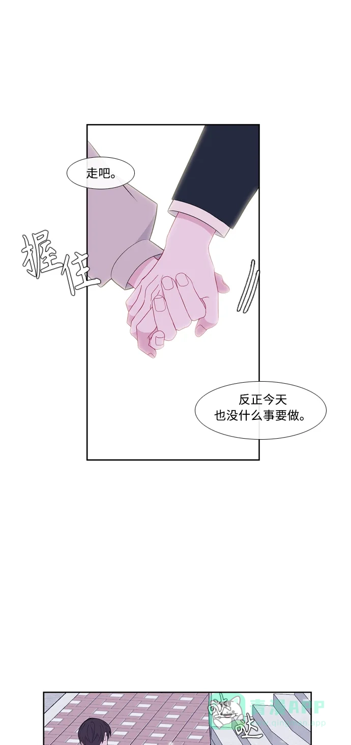 最熟悉的陌生人 [第二季] 第29话 第49页