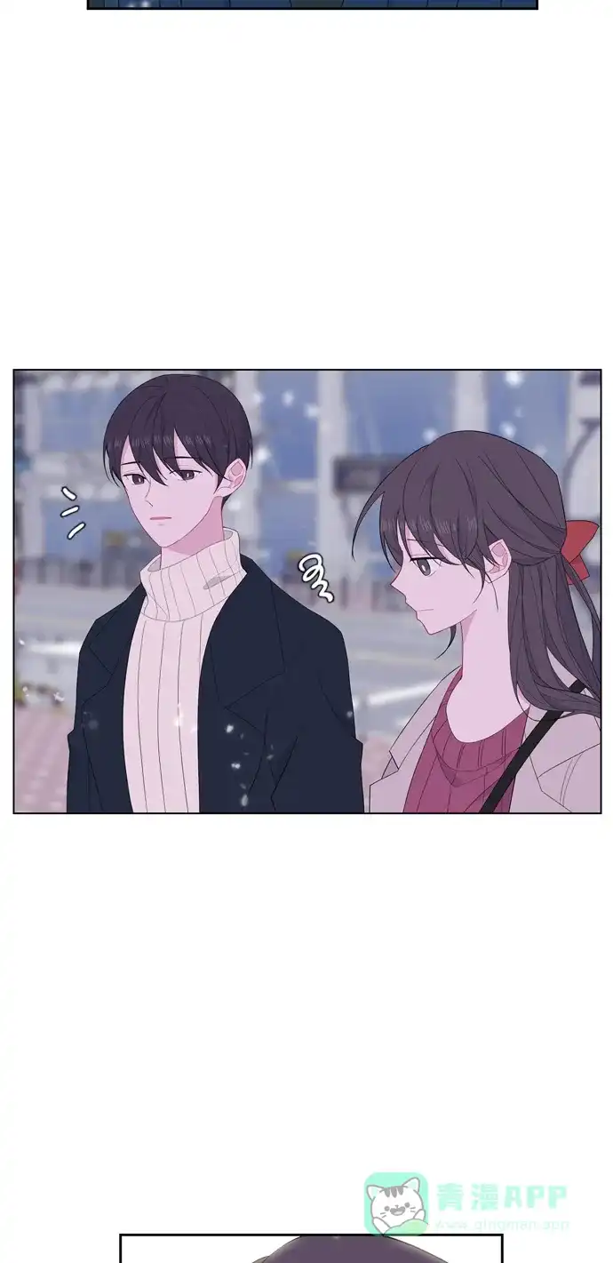 最熟悉的陌生人 [第二季] 第29话 第44页