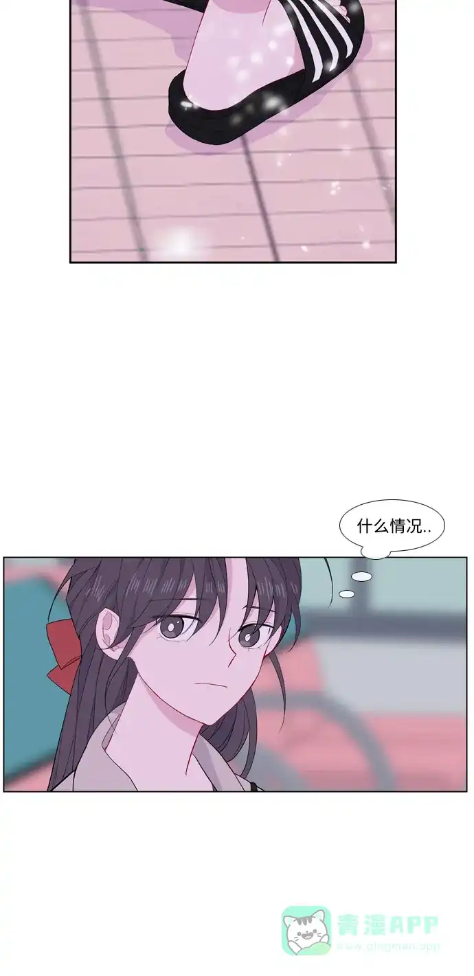 最熟悉的陌生人 [第二季] 第29话 第29页