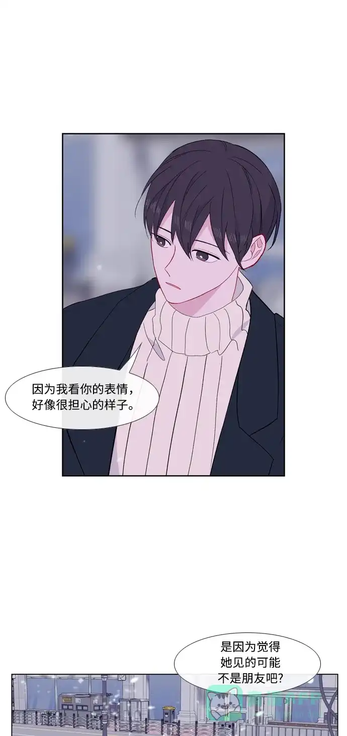 最熟悉的陌生人 [第二季] 第29话 第52页