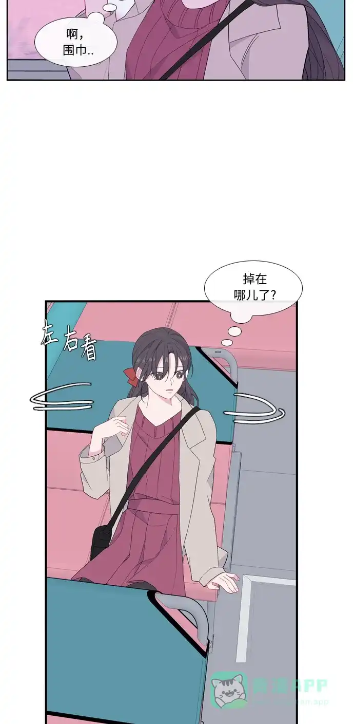 最熟悉的陌生人 [第二季] 第29话 第23页