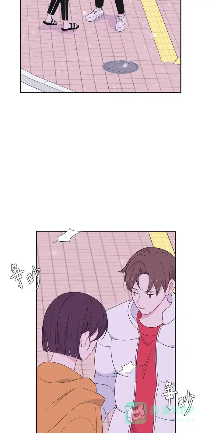 最熟悉的陌生人 [第二季] 第29话 第26页