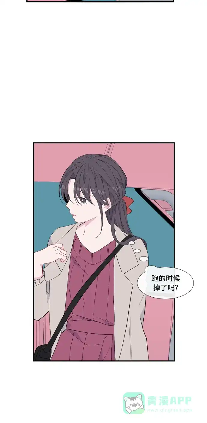 最熟悉的陌生人 [第二季] 第29话 第24页