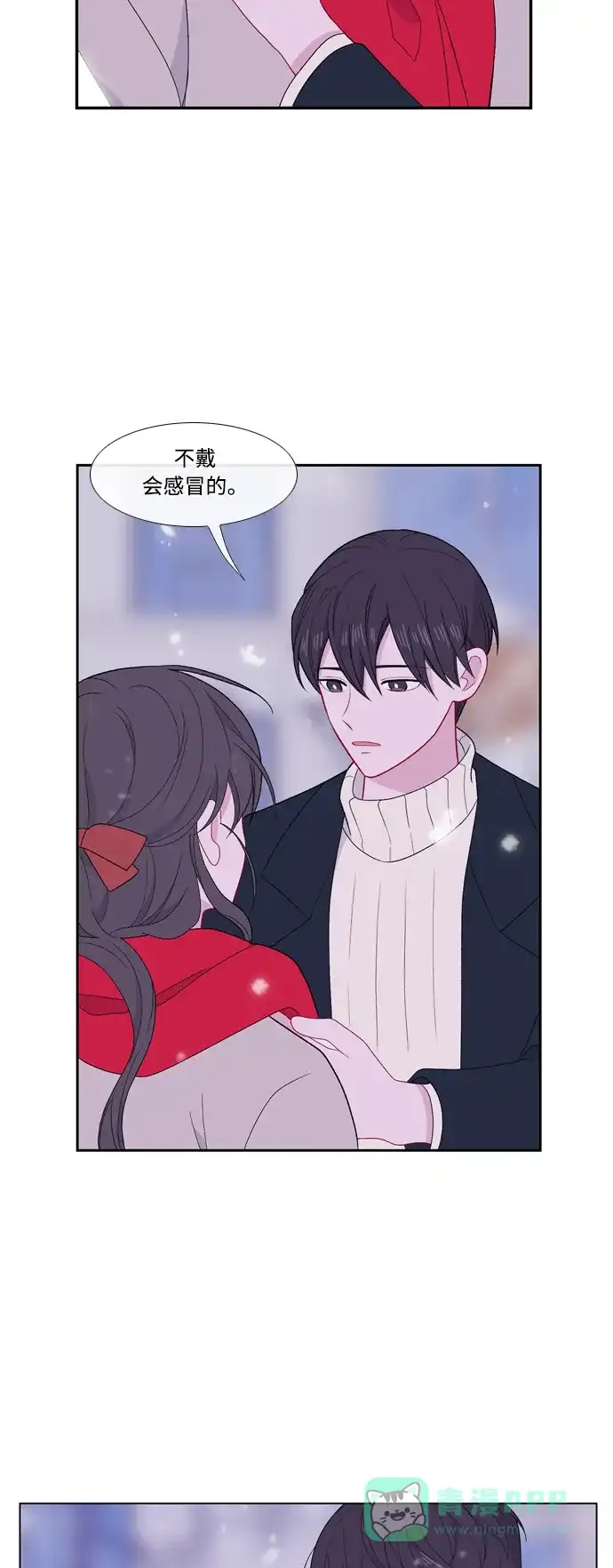 最熟悉的陌生人 [第二季] 第29话 第62页