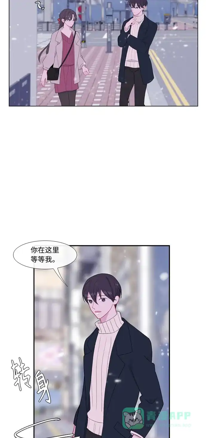 最熟悉的陌生人 [第二季] 第29话 第57页