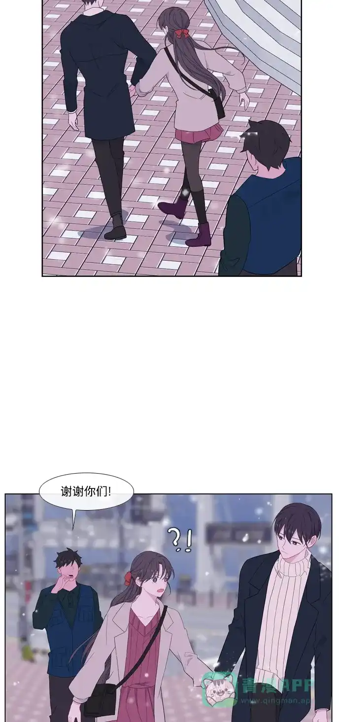 最熟悉的陌生人 [第二季] 第29话 第50页