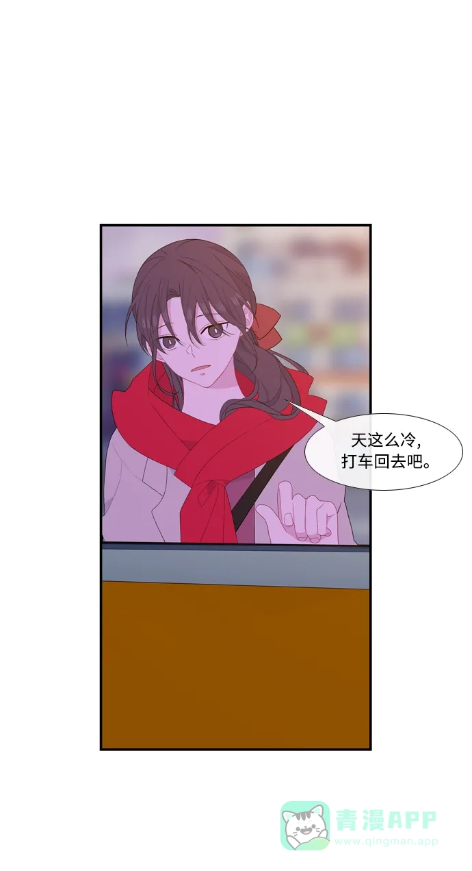 最熟悉的陌生人 [第二季] 第30话 第60页
