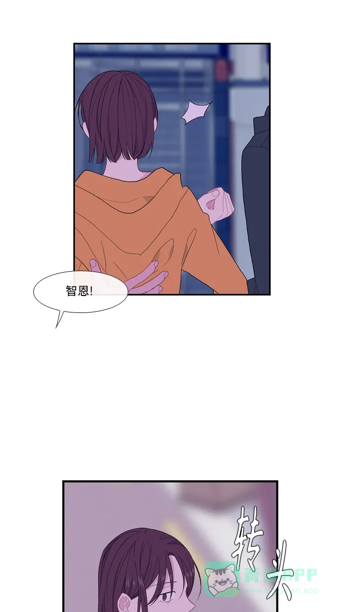 最熟悉的陌生人 [第二季] 第30话 第35页