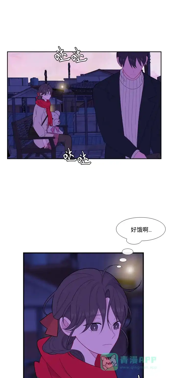 最熟悉的陌生人 [第二季] 第31话 第28页
