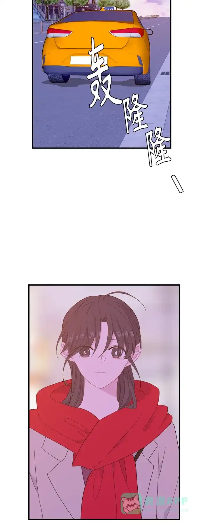 最熟悉的陌生人 [第二季] 第31话 第5页