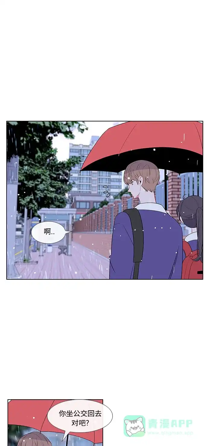 最熟悉的陌生人 第8话 第4页