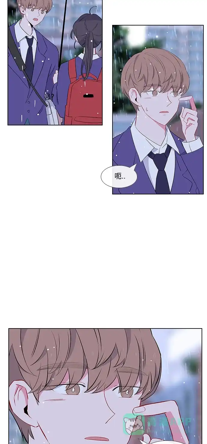 最熟悉的陌生人 第8话 第5页