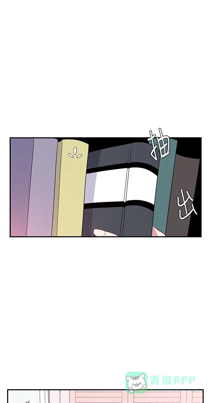 最熟悉的陌生人 第8话 第18页