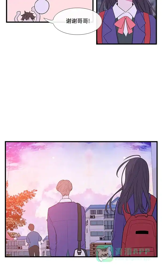 最熟悉的陌生人 第8话 第45页
