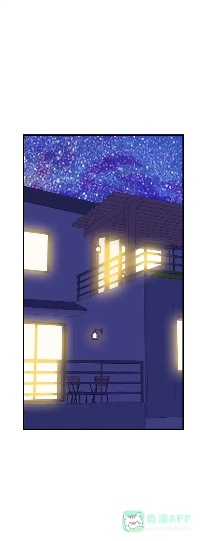 最熟悉的陌生人 [第二季] 第32话 第12页