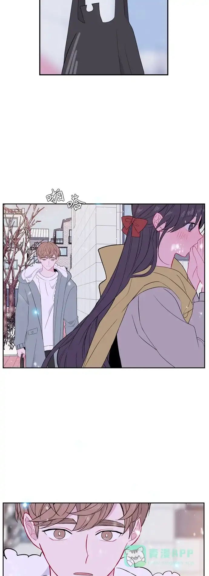 最熟悉的陌生人 [第二季] 第33话 第4页