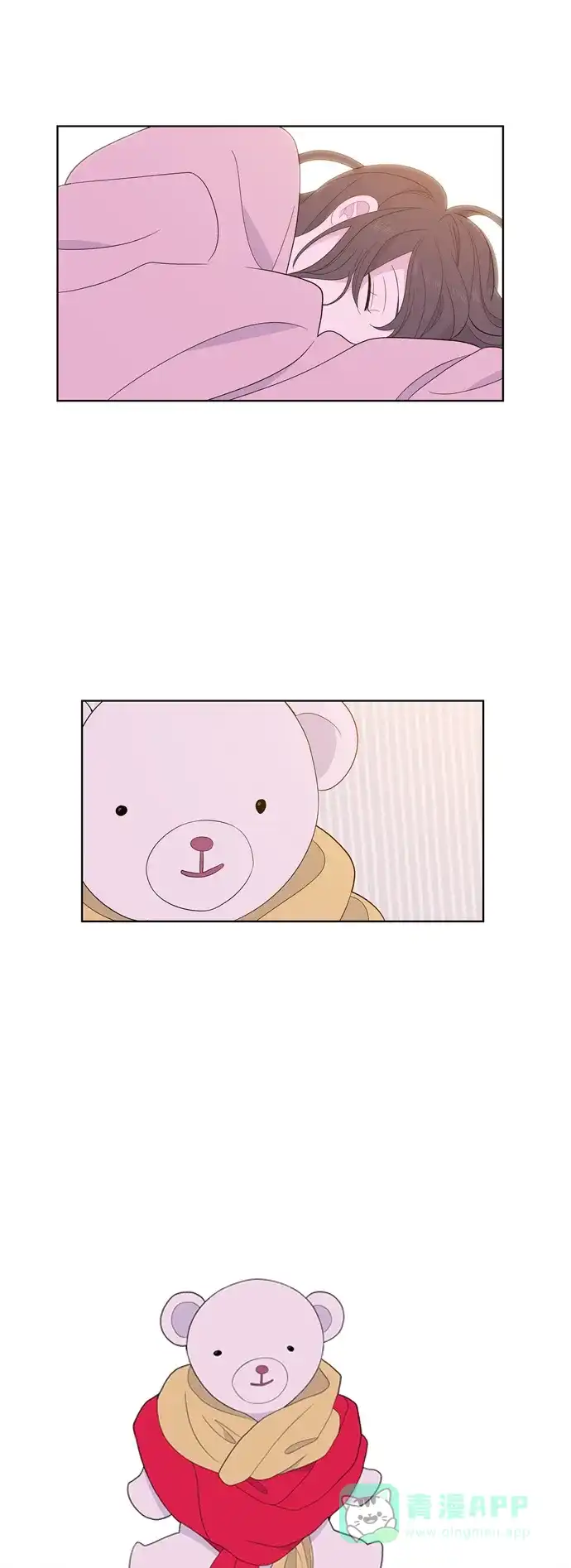 最熟悉的陌生人 [第二季] 第33话 第1页