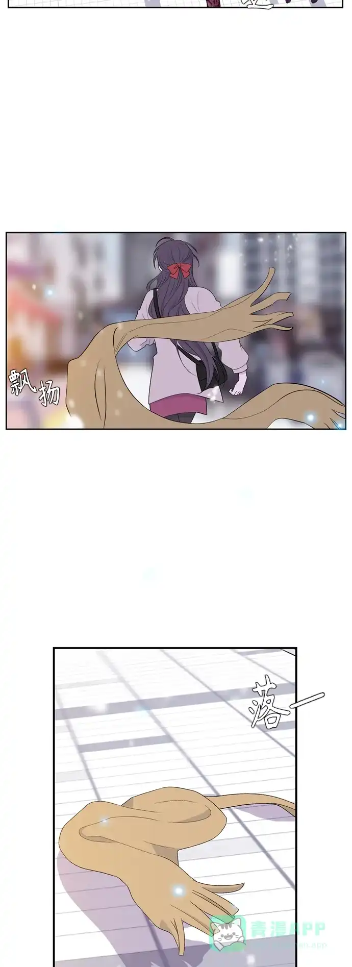最熟悉的陌生人 [第二季] 第33话 第6页