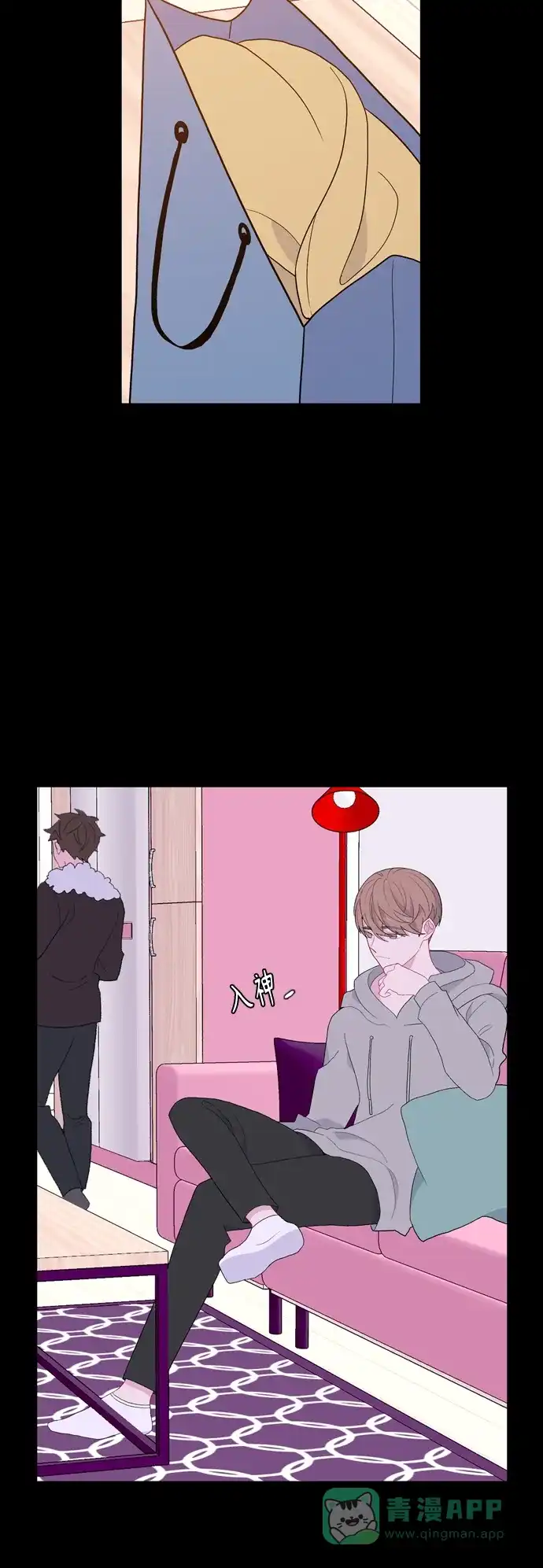 最熟悉的陌生人 [第二季] 第34话 第25页