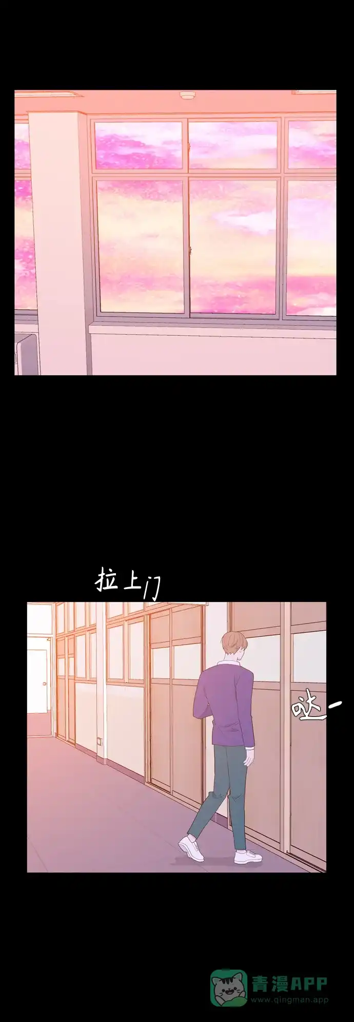 最熟悉的陌生人 [第二季] 第34话 第1页