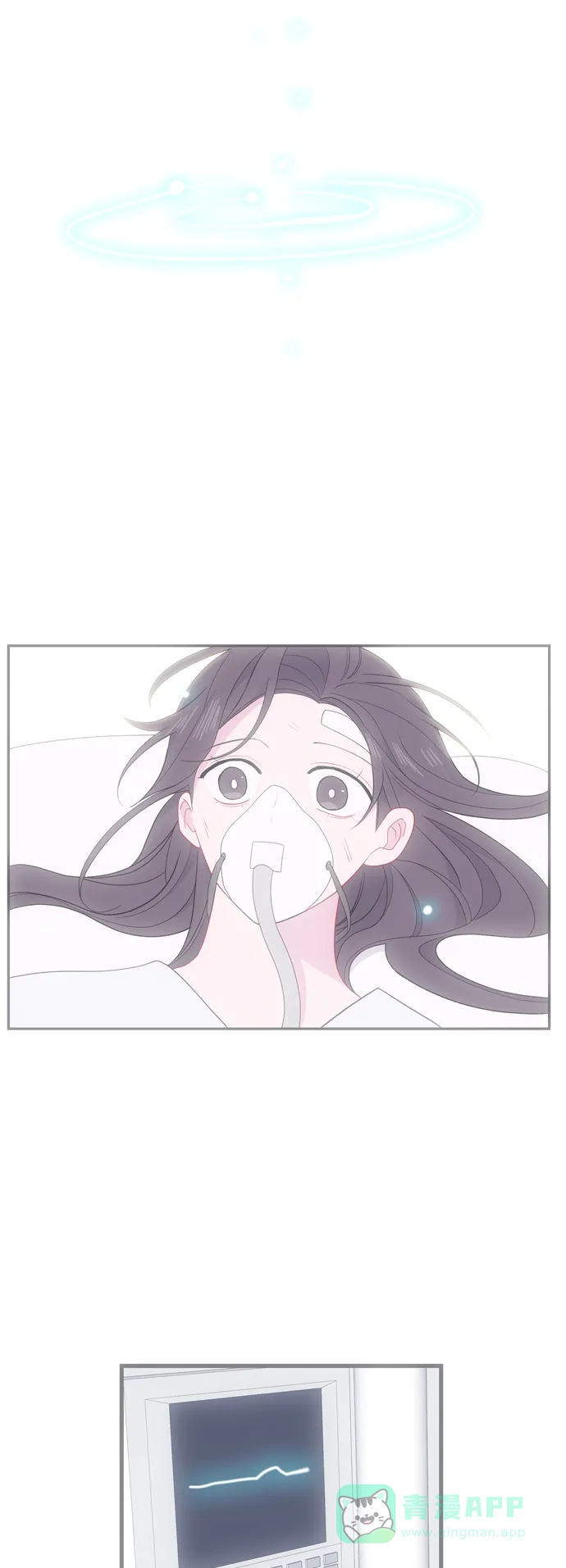最熟悉的陌生人 [第二季] 第35话 第44页