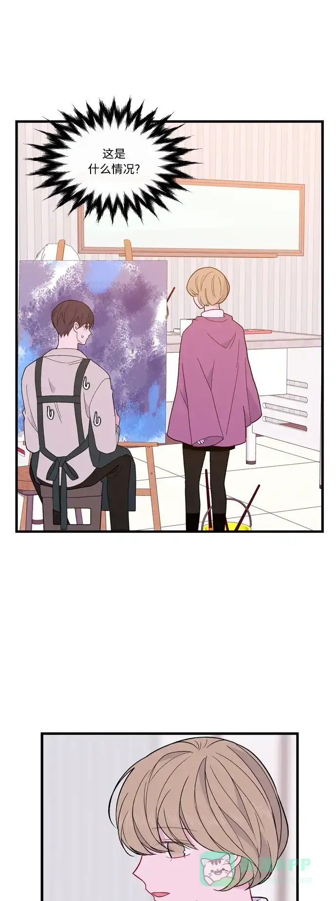 最熟悉的陌生人 [第二季] 第36话 第31页