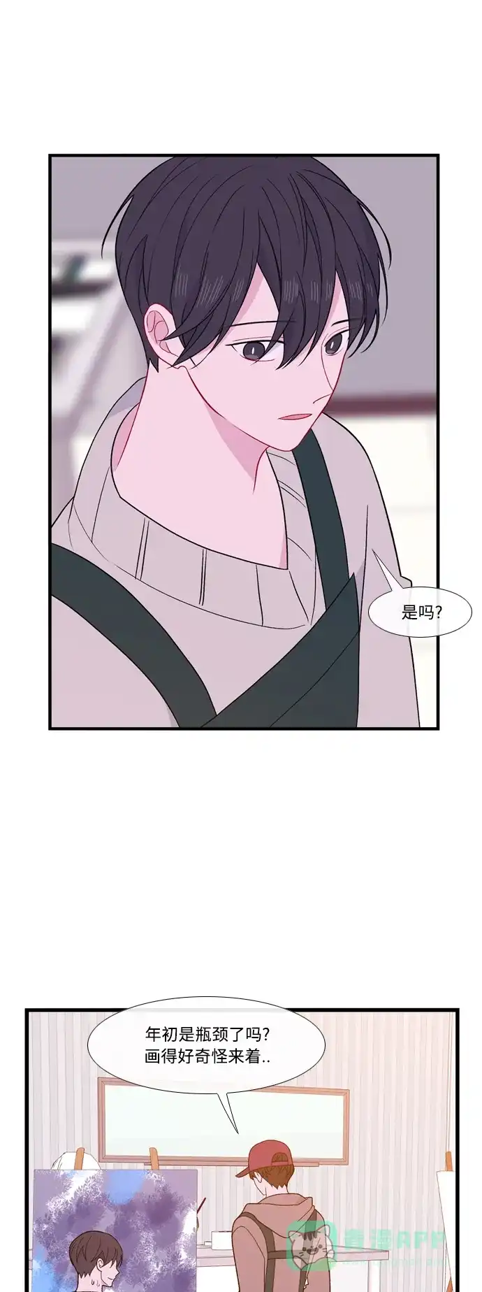 最熟悉的陌生人 [第二季] 第36话 第25页