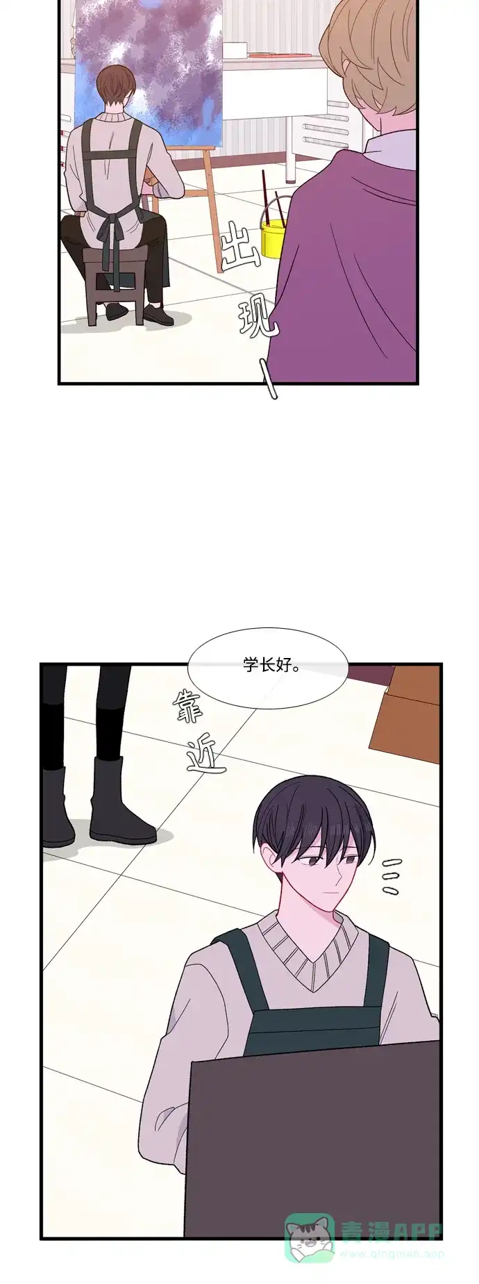 最熟悉的陌生人 [第二季] 第36话 第27页