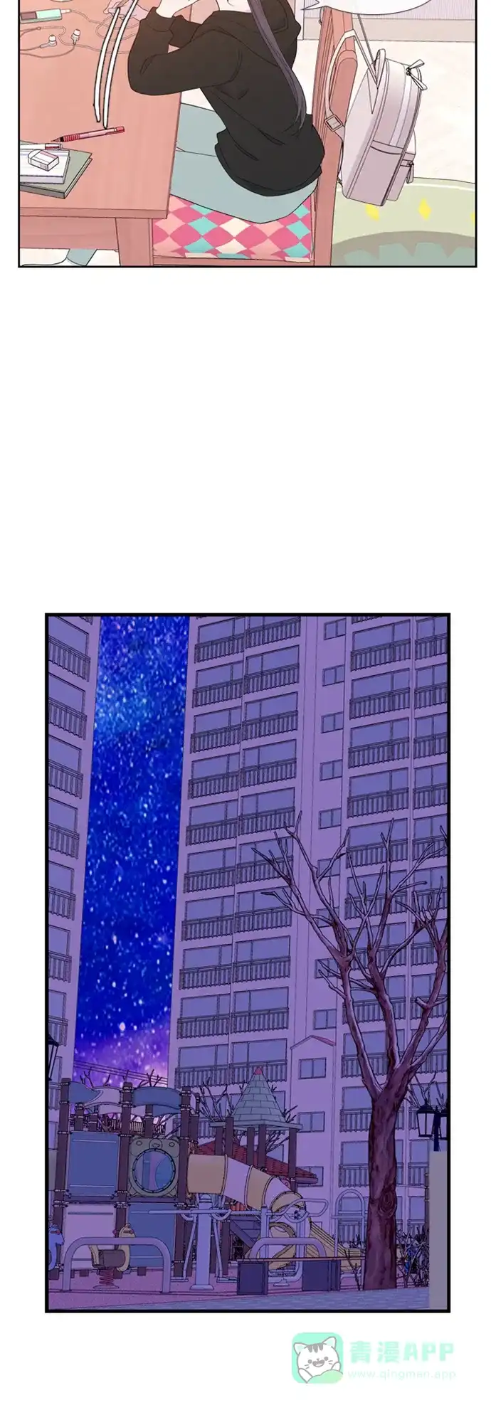 最熟悉的陌生人 [第二季] 第37话 第28页
