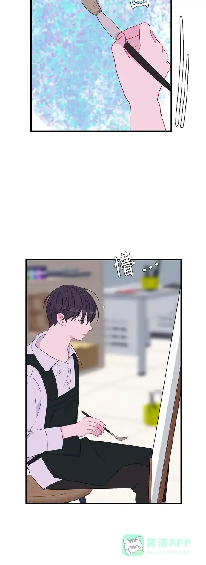 最熟悉的陌生人 [第二季] 第38话 第9页