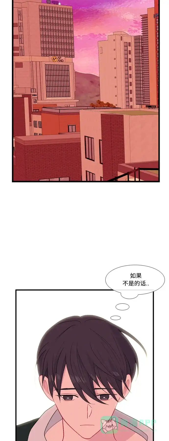 最熟悉的陌生人 [第二季] 第38话 第23页