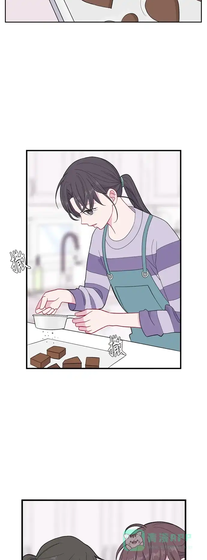 最熟悉的陌生人 [第二季] 第39话 第13页