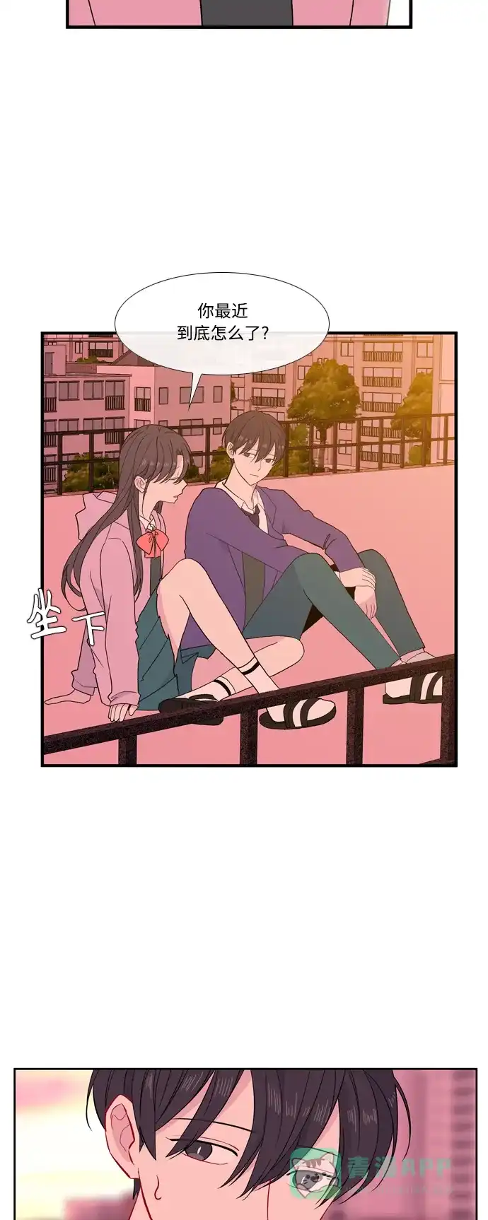 最熟悉的陌生人 [第二季] 第39话 第22页