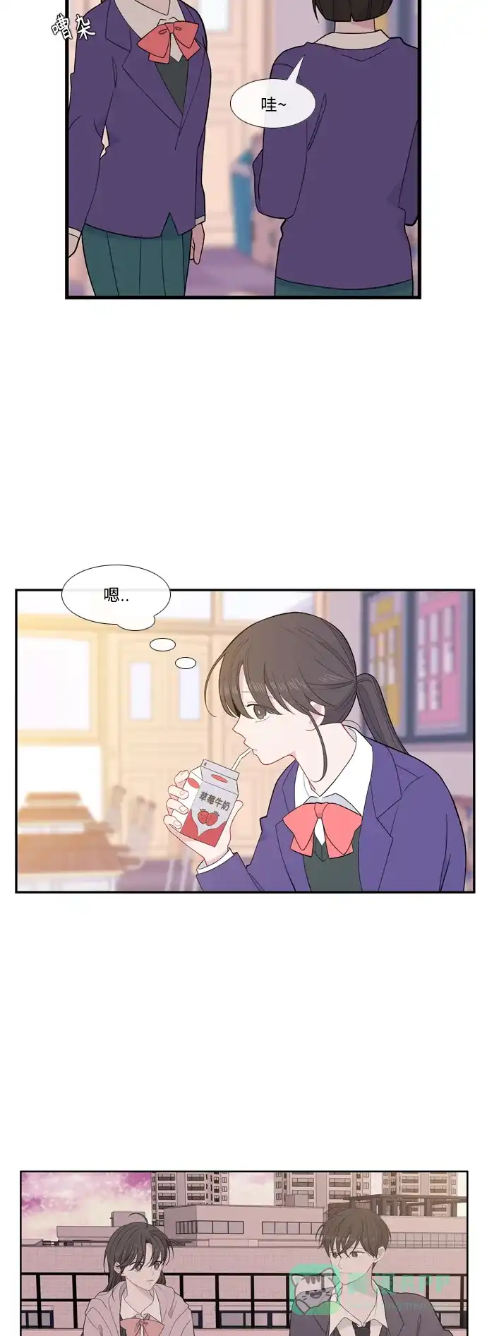 最熟悉的陌生人 [第二季] 第40话 第2页