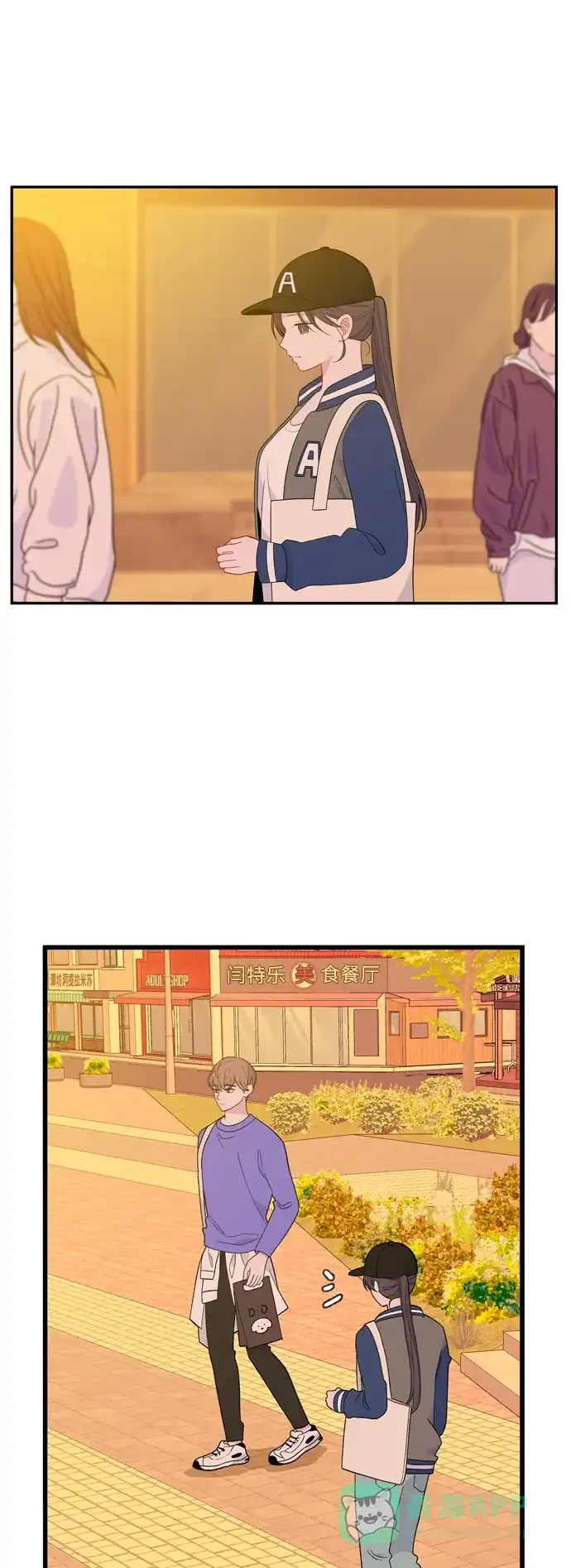 最熟悉的陌生人 [第二季] 第41话 第38页