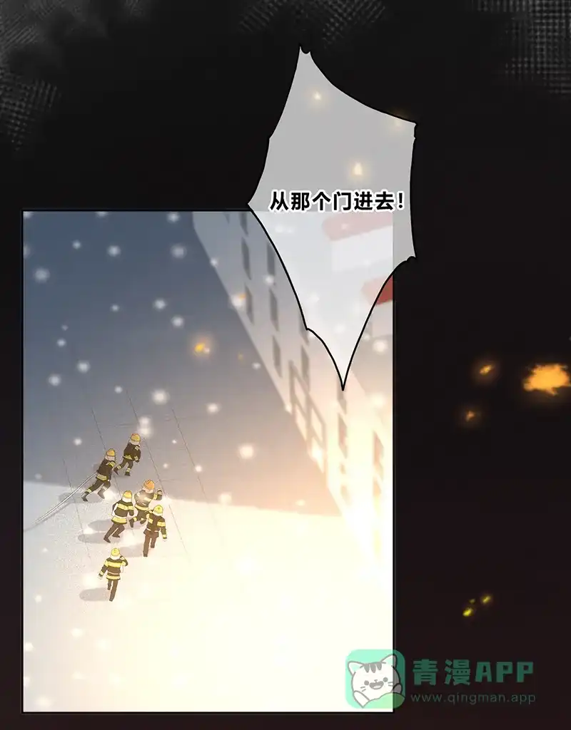 《最讨厌的你》第1话 第34页