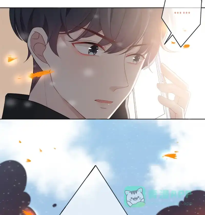 《最讨厌的你》第1话 第15页