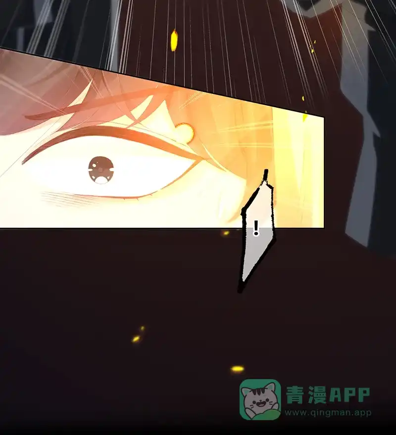 《最讨厌的你》第1话 第37页