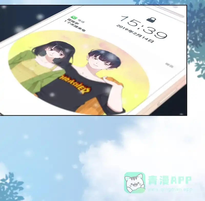 《最讨厌的你》第1话 第30页