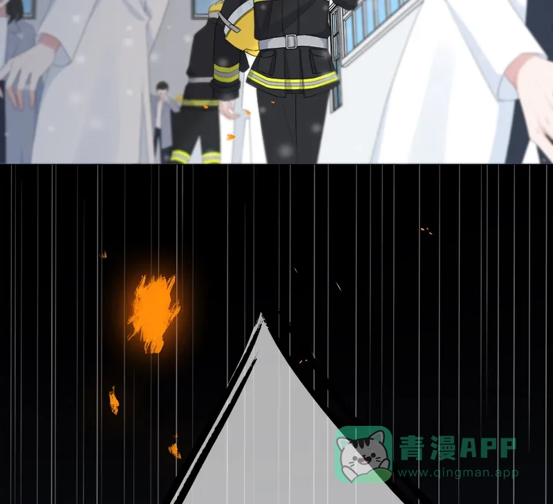 《最讨厌的你》第1话 第17页