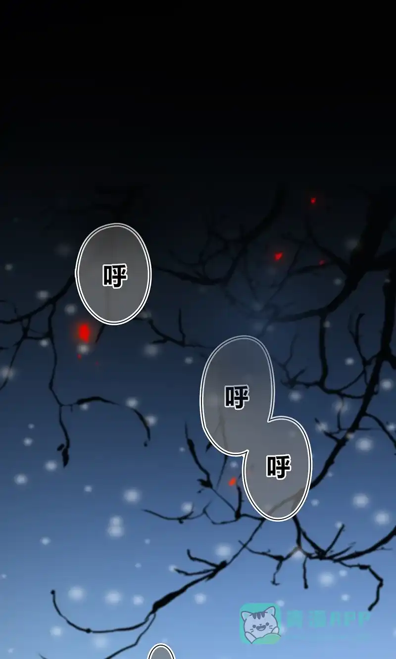 《最讨厌的你》第1话 第38页
