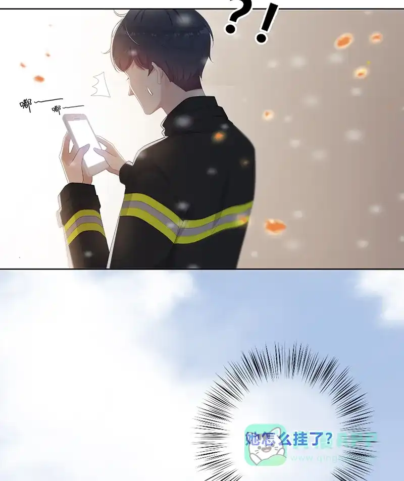 《最讨厌的你》第1话 第24页
