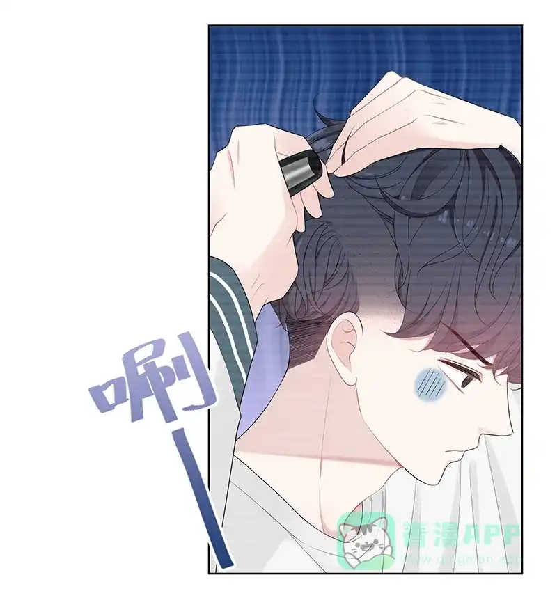 《最讨厌的你》第10话 第14页