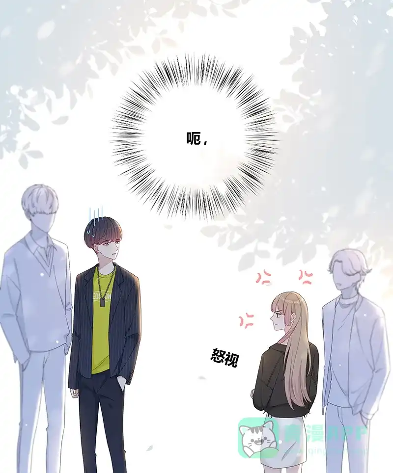 《最讨厌的你》第10话 第46页